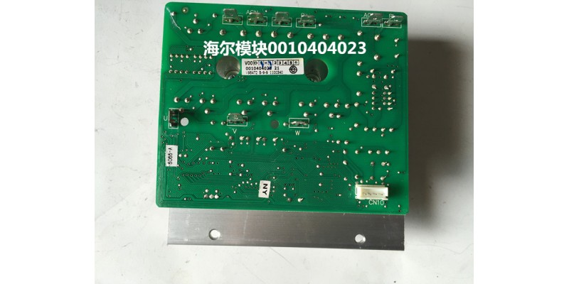 IPM за климатик Haier - IPM 0010404023 IPM за климатик Haier - IPM 0010404023