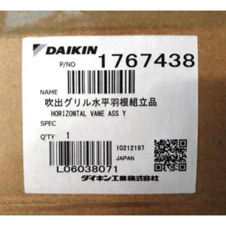 Клапа за подов климатик Daikin
