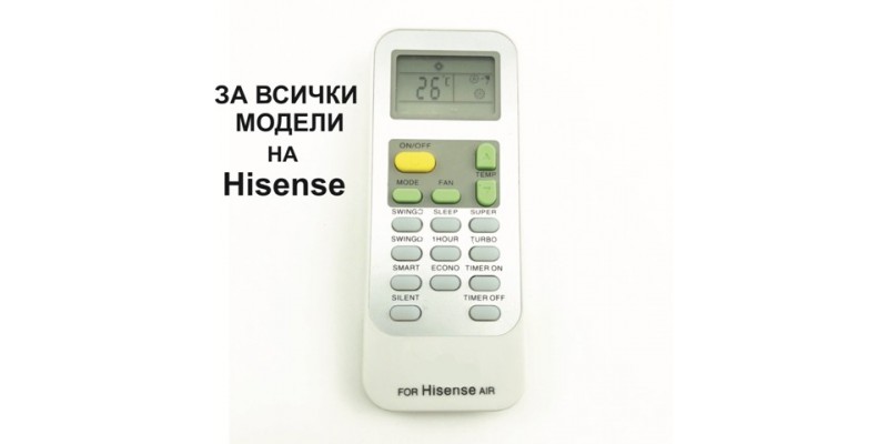 Универсално дистанционно за всички климатици Hisense Универсално дистанционно за всички климатици Hisense