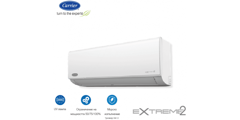 Инверторен климатик Carrier Extreme 2 42QHG024D8SE/ 38QHG024D8SE, 24 000 BTU Инверторен климатик Carrier Extreme 2 42QHG024D8SE/ 38QHG024D8SE, 24 000 BTU