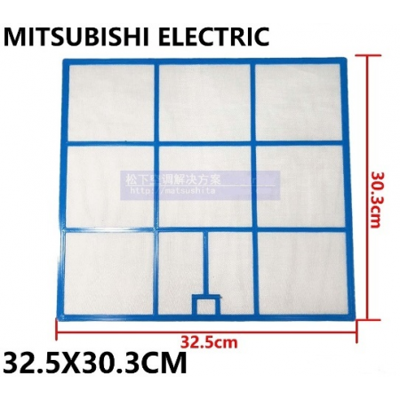Филтри за климатик MITSUBISHI 32.5 Ш/ 30.3 В